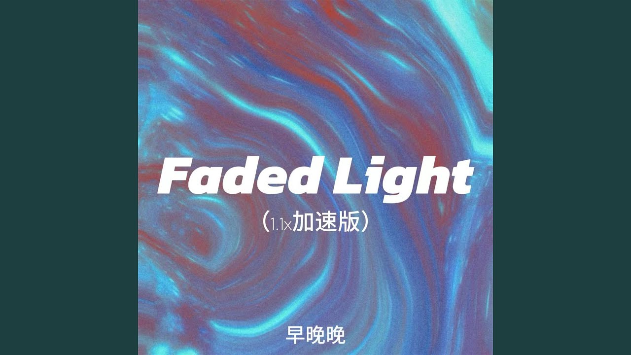 Faded Light (1.1X加速版)