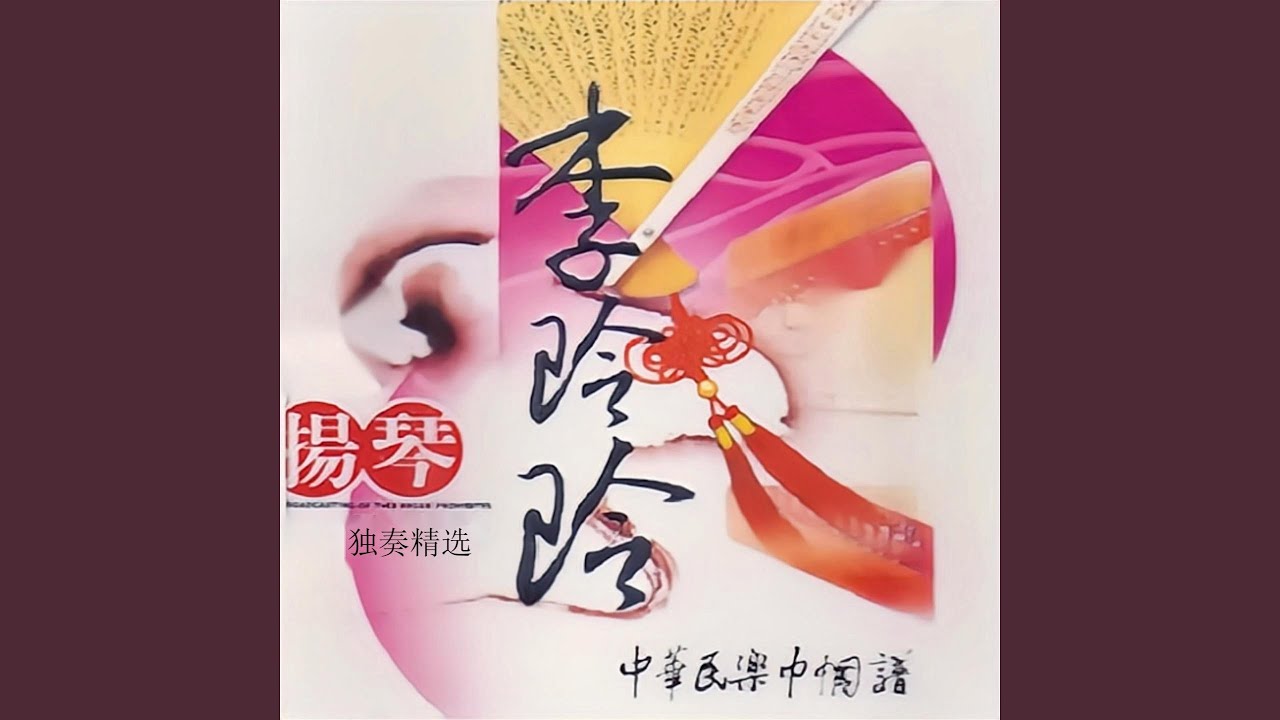 觅