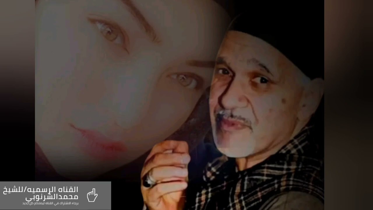 (الليل ياليلي يعاتبني) #الشيخ_محمد_الشرنوبي في اروع ماقال #نورامحمدالشرنوبي