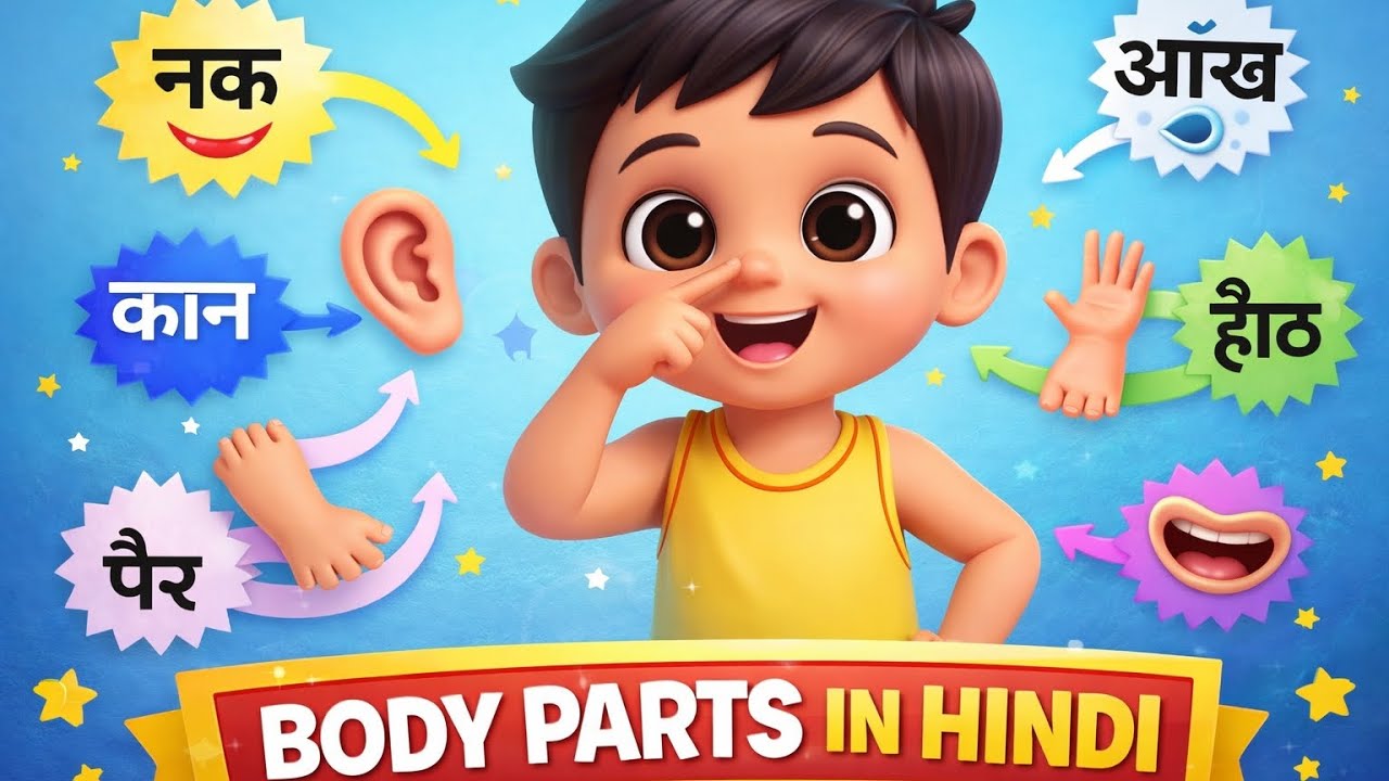 😱 2 Saal Ka Baccha Bhi Ye Song Repeat Karega | New Hindi Kids Cartoon 2026