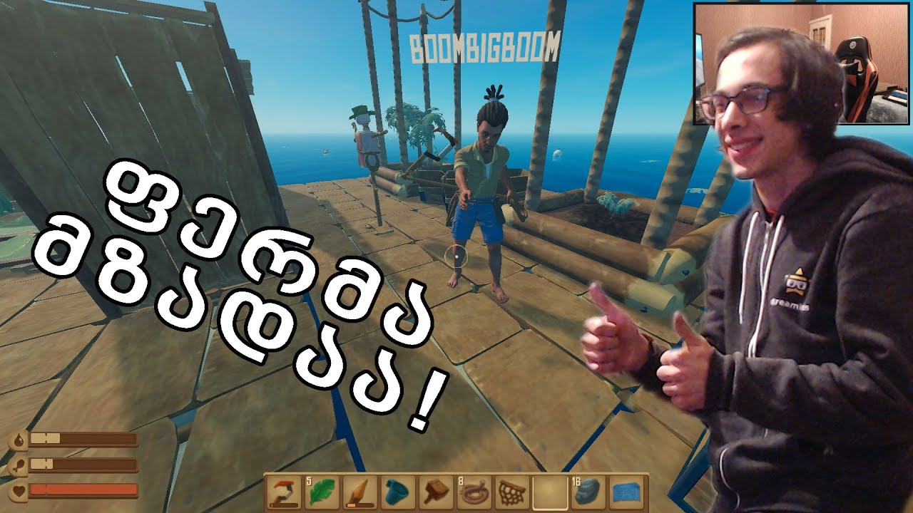 ბოსტანი, კუნძულები და 2 სართული | RAFT Episode #2