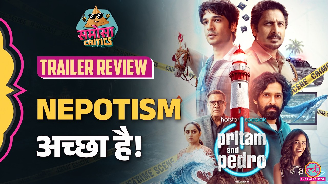 Pritam and Pedro Trailer Review: Arshad Warsi की ज़बरदस्त comedy, Vir Hirani का debut| Samosa Critics