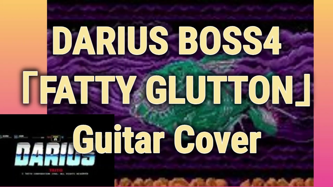 【BGMギターカバー】ダライアス(1986TAITO/AC)BOSS4(FATTY GLUTTON)