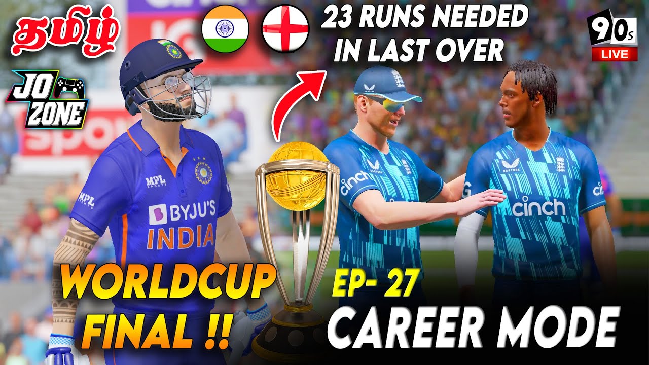 🎇உலகக்கோப்பை இறுதி போட்டி திக் திக் | Worldcup Final vs ENG  !  Career Mode Episode No.27 | Jo Zone