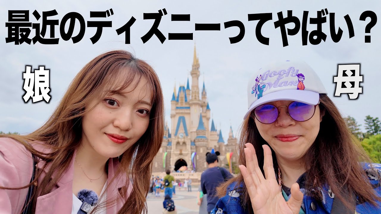 Osmo Pocket 3でディズニーランド周ってみたらオタク発揮した