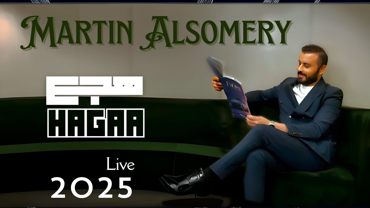 Martin Alsomery - Mashup Hajaa | مارتن السومري - وصله هجع ردح