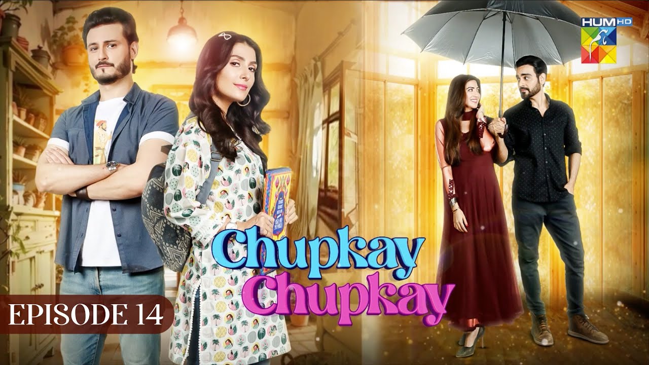 Chupke Chupke - Episode 14 [ Ayeza Khan & Osman Khalid Butt - Arsalan Naseer & Aymen Saleem ] HUM TV