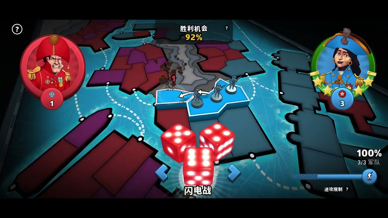 [RISK-M3-1/2] Risk : Global Domination (ibailand) ~ Part 1 (No Sound)