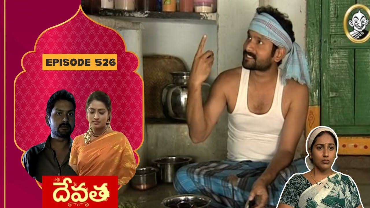 Devatha Serial HD | దేవత  - Episode 526 | Vikatan Televistas Telugu తెలుగు