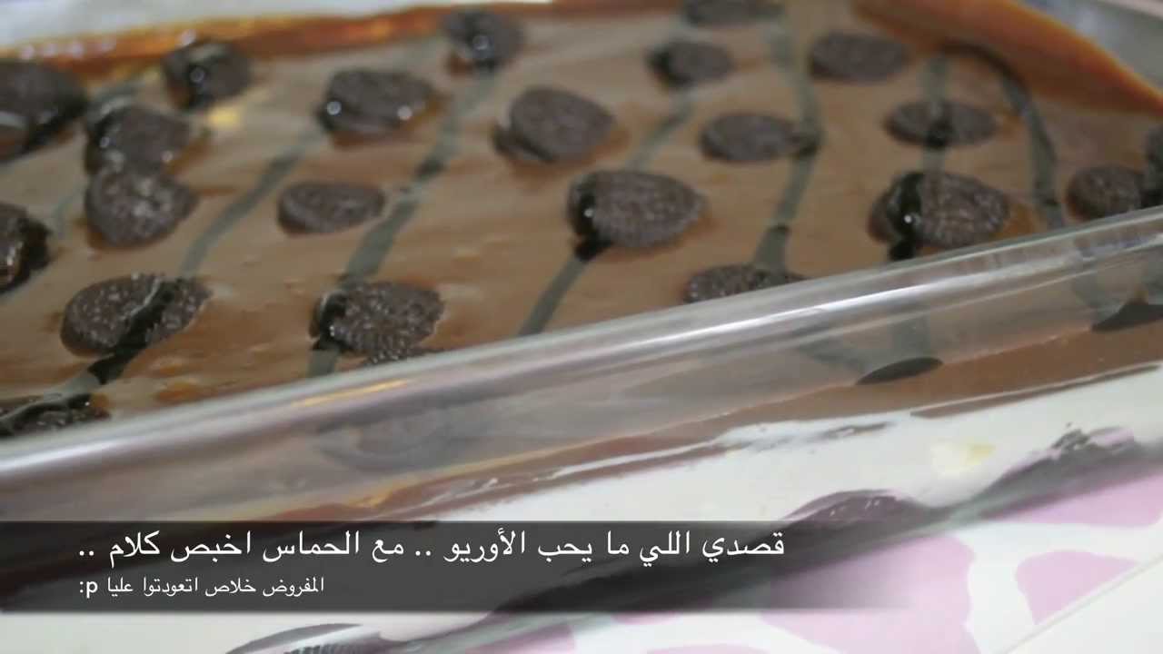 Oreo Cheesecake || تشيزكيك الأوريو
