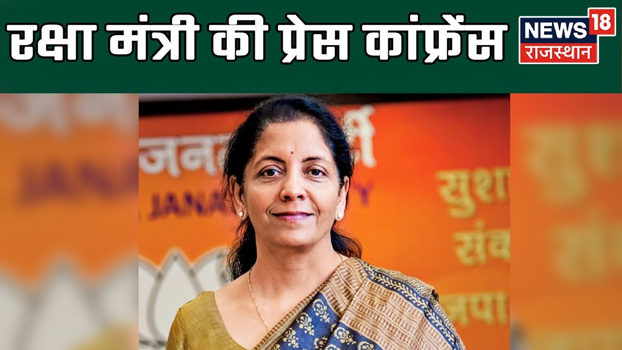 Zero Tolerance Policy For Terror By Prime Minister Has Borne Fruit: Nirmala Sitharaman