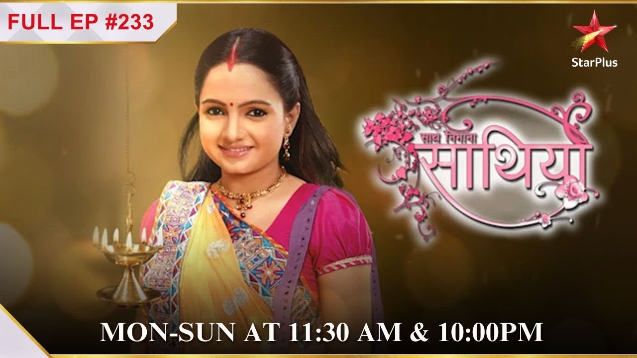Gopi ke wajah se Modis ki hui jeet! | S1 | Ep.233 | Saath Nibhaana Saathiya