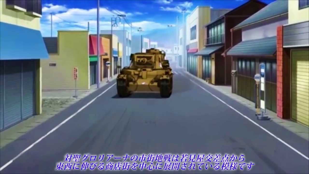 大洗　ガールズ＆パンツァー聖地巡礼