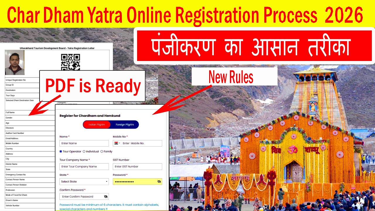 Char Dham Yatra Online Registration Process 2026 | Kedarnath Yatra New Rules of Registration |