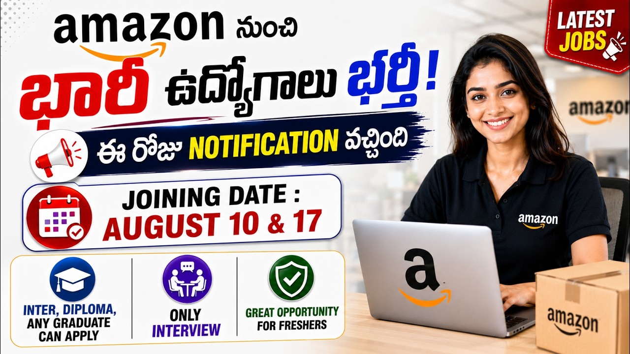 Amazon నుంచి భారీ ఉద్యోగాలు భర్తీ | Joining Dates: Aug 10 & 17 | Latest Amazon Jobs 2026
