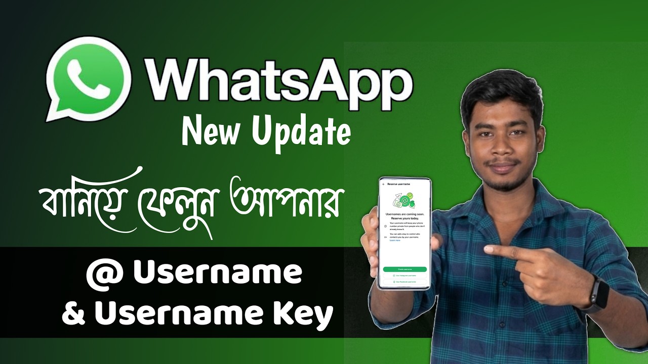 How To Set Username On Whatsapp With Username Key  || How To  Edit Whatsapp Username And Key