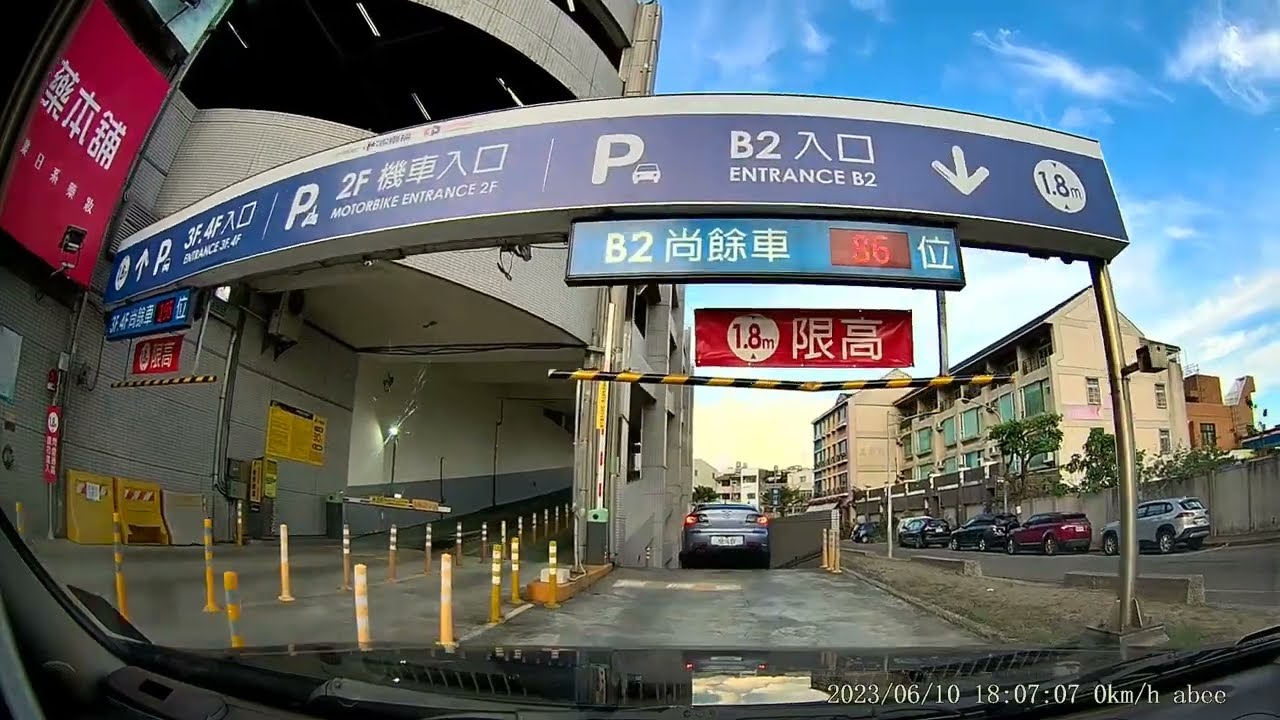 台南家樂福安平店地下停車場