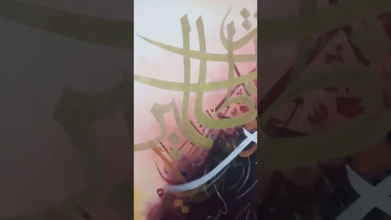 Arabic Calligraphy painting by Muhammad Zubair❤