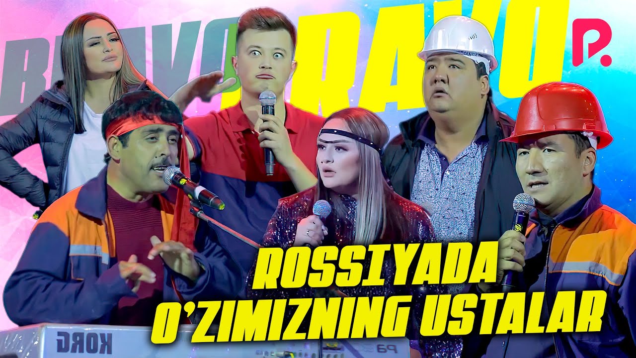 Bravo jamoasi - Rossiyada o'zimizning ustalar | Браво жамоаси - Россияда узимизнинг усталар