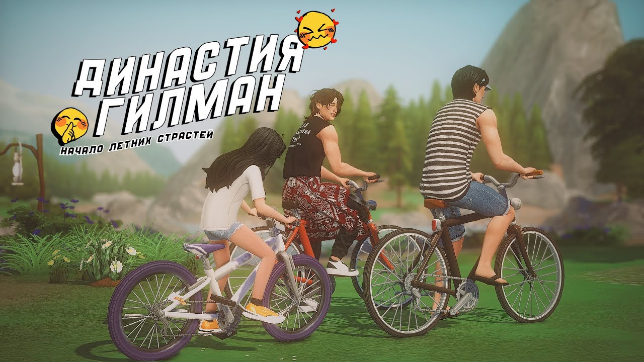Отпуск и 