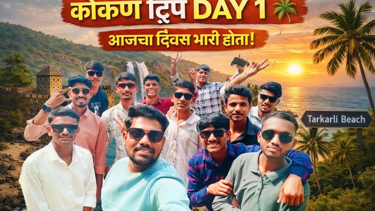 Konkan Trip Day 1 🌊🔥 | Journey Begins | Marathi Vlog #kokan #kokantrip