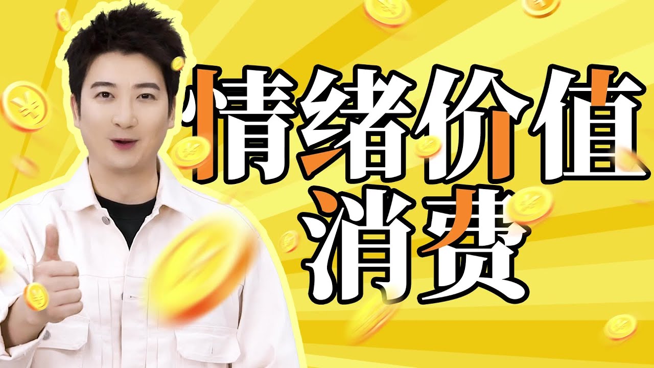 【粵知一二】原來社畜的命都是這樣續的
