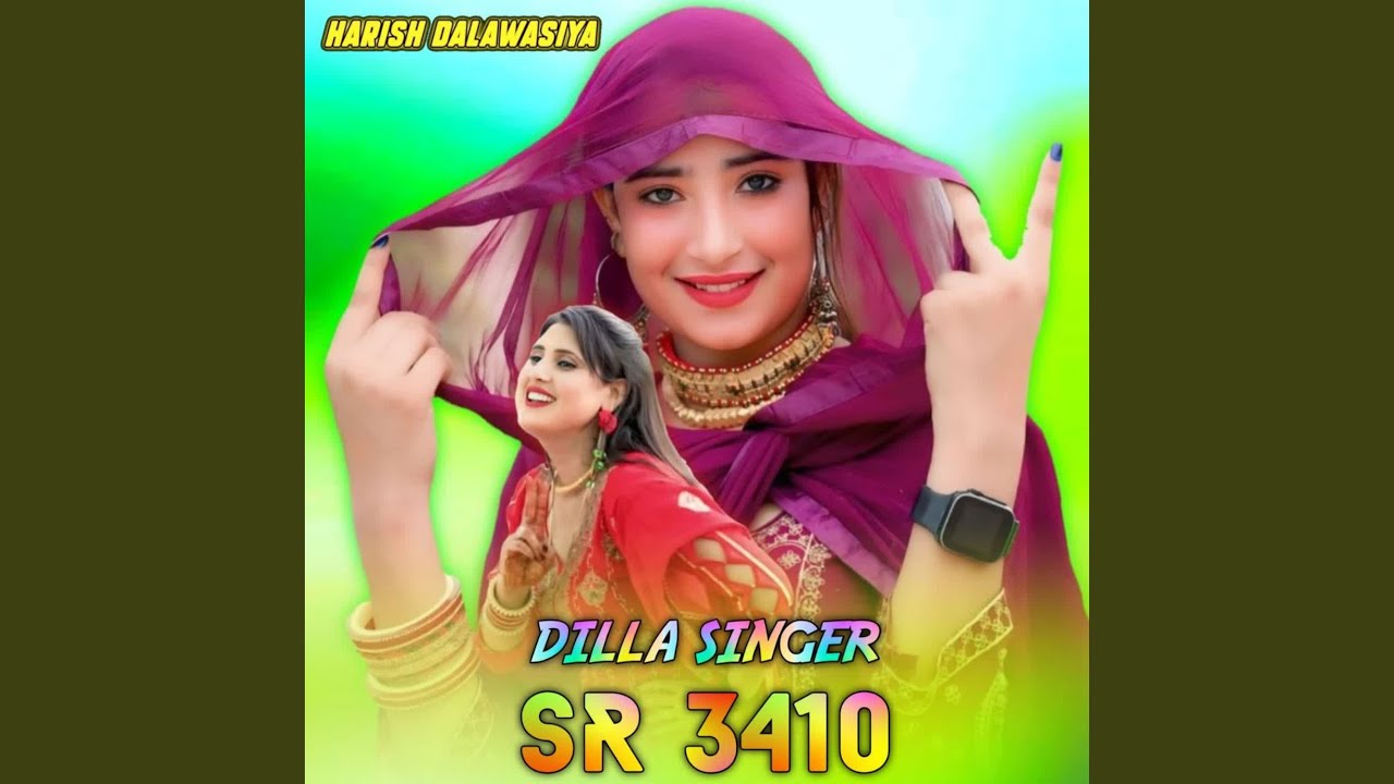 DILLA SINGER SR 3410