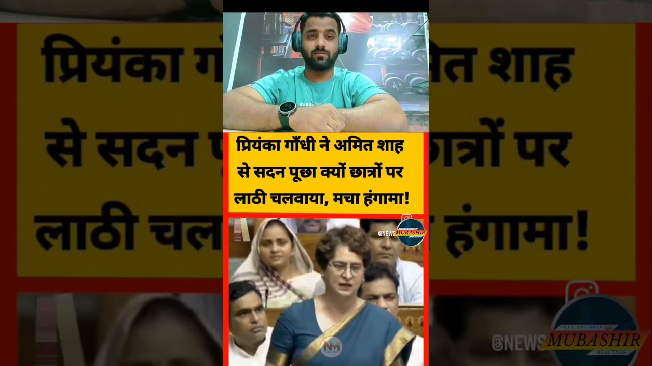 Priyanka Gandhi asks Amit Shah why students were subjected to lathi charges 💯👍#priyankagandhi #vi...