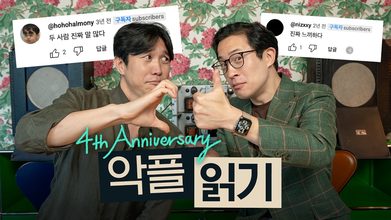 🔥4주년 특집🔥 MMM에서 다룬 기업들은 어떻게 변했을까? | MMM @미키피디아 (4K)