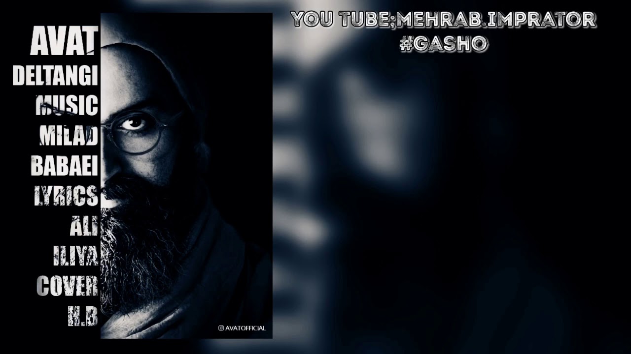 AVAT - deltangi persian new song kurdish subtitle (2020)