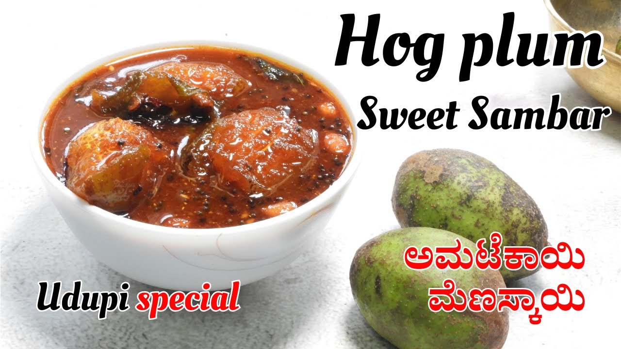 Hog plum sweet sambar | Amtekayi menaskayi | ಅಮಟೆಕಾಯಿ ಮೆಣಸ್ಕಾಯಿ | Sweet sambar | @feelthefood