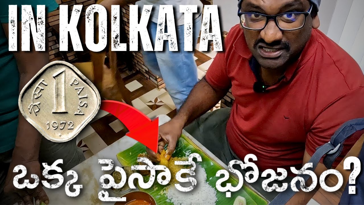 “🌟 Best Pice Hotel in Kolkata | Budget-Friendly Stay, Amazing Food & Local Culture! 🍛”