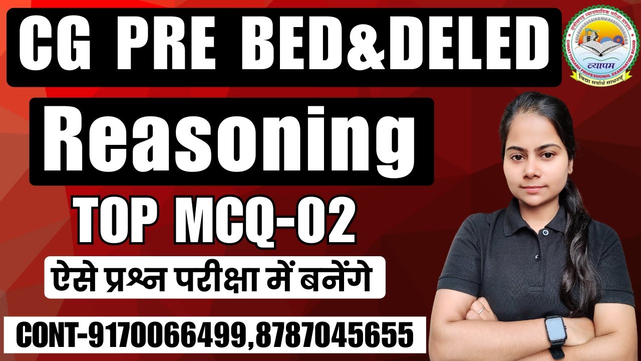🔴LIVE🔴CG PRE BED , DELED || Reasoning / रीजनिंग || TOP 30 MCQ परीक्षा में फसने वाले प्रश्न MCQ-02