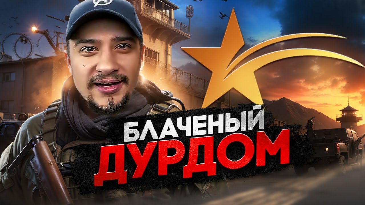 МЕДИА - ЦАРЁК, MARAS SHAKUR АМБАССАДОР ЛИЦЕМЕРИЯ в GTA 5 RP