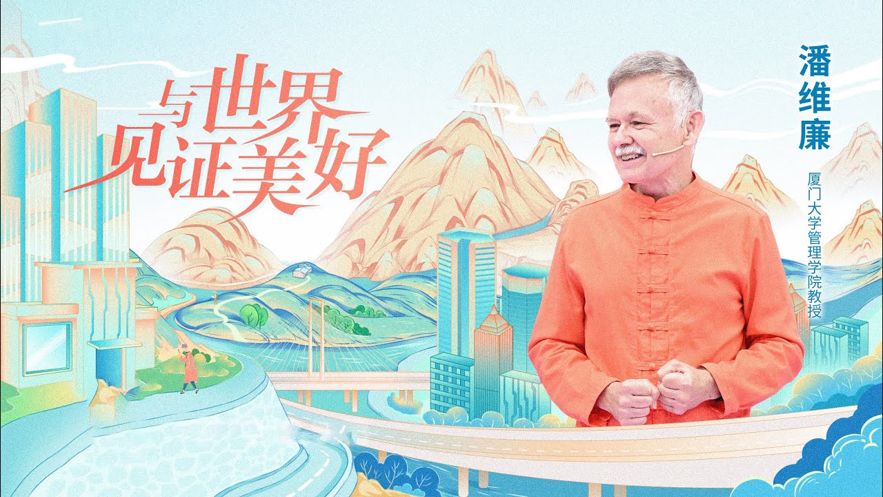 《开讲啦》被习总书记誉为“不见外”的外国人！放弃高薪工作来华当老师 走遍中国 立志向世界讲述中国故事！| 开讲啦 The Voice
