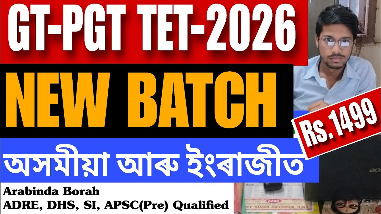 GT PGT ASSAM TET COURSE LAUNCHED PRESTUDY ARABINDA SIR