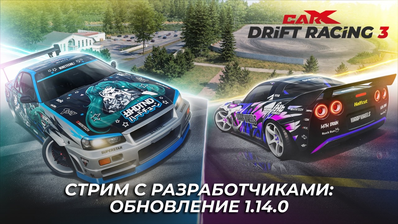 CarX Drift Racing 3: Developer Livestream
