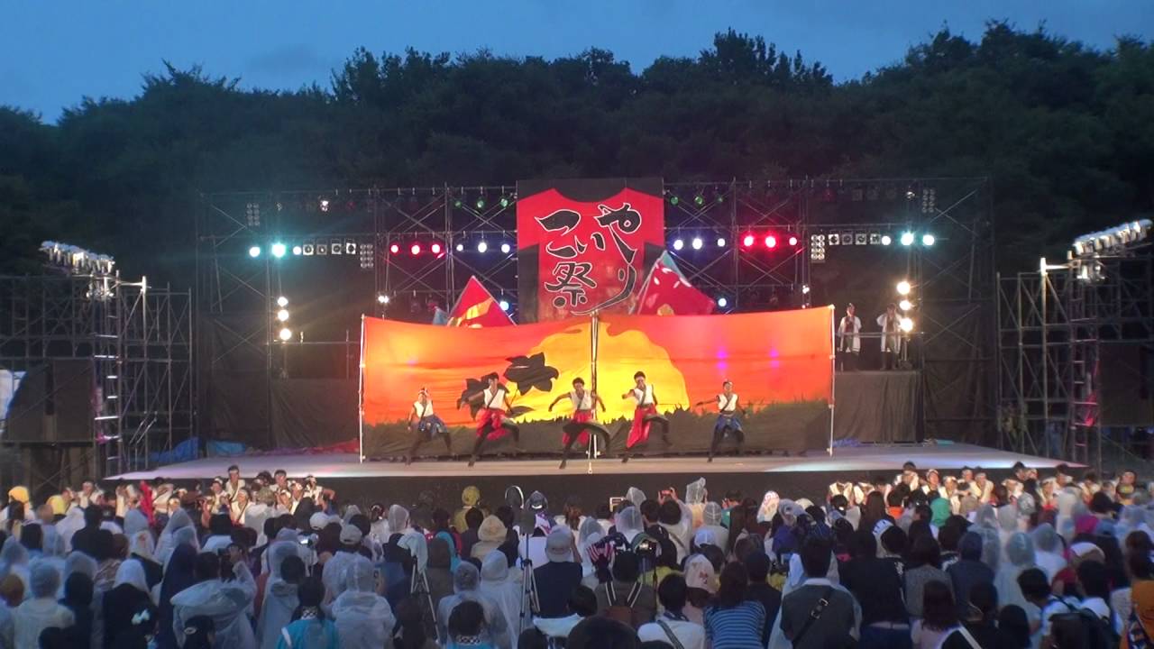 2016 こいや祭り フィナーレ 神戸学生よさこいチーム 湊
