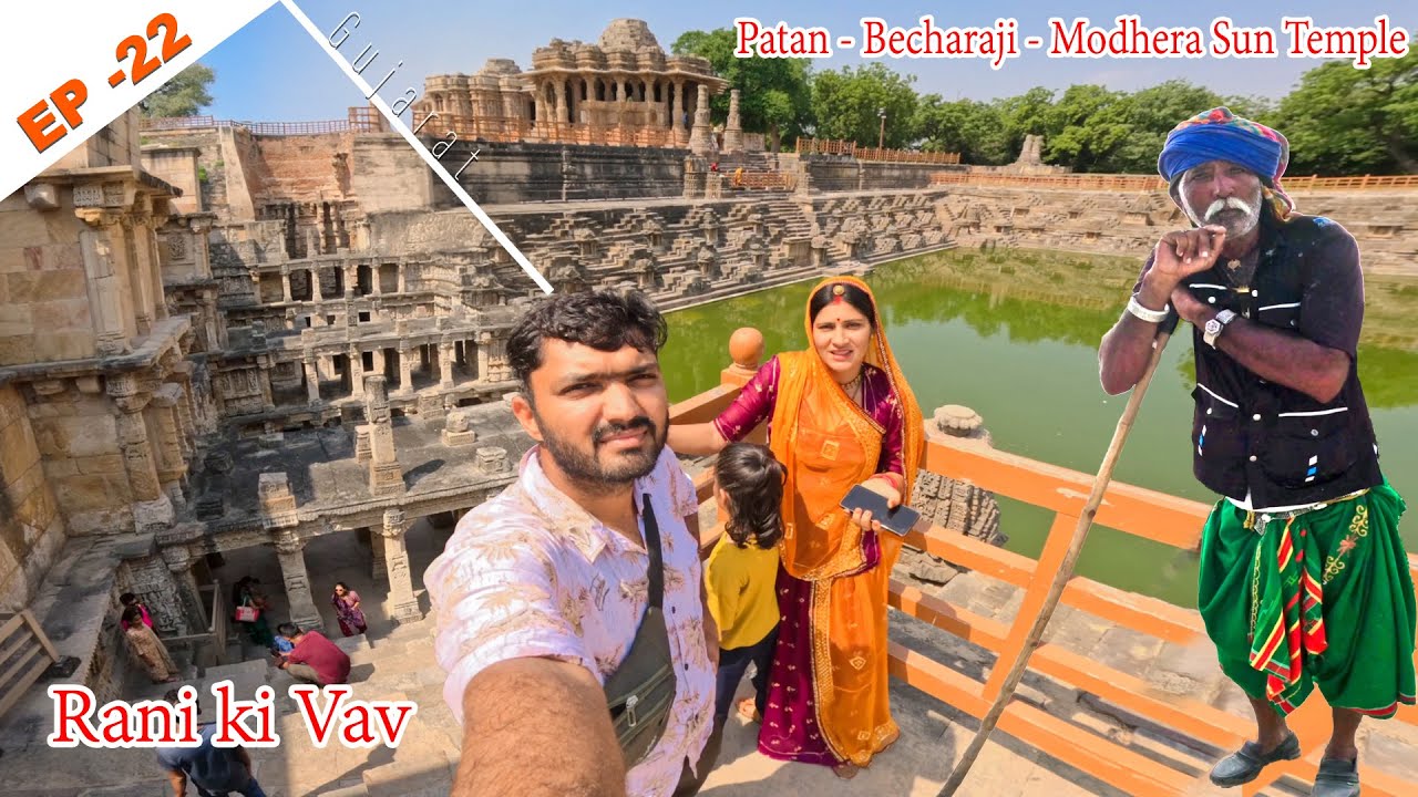 गाँव गाँव चलते Gujarat EP-22 😍 Rani ki Vav bavdi Patan - Becharaji - Modhera Sun Temple