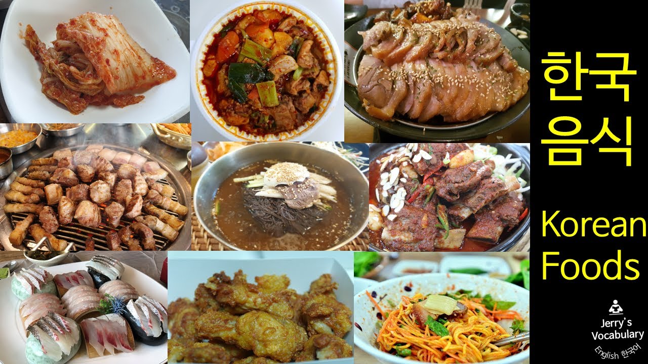 Korean food name(Learn Korean vocabulary with pictures)