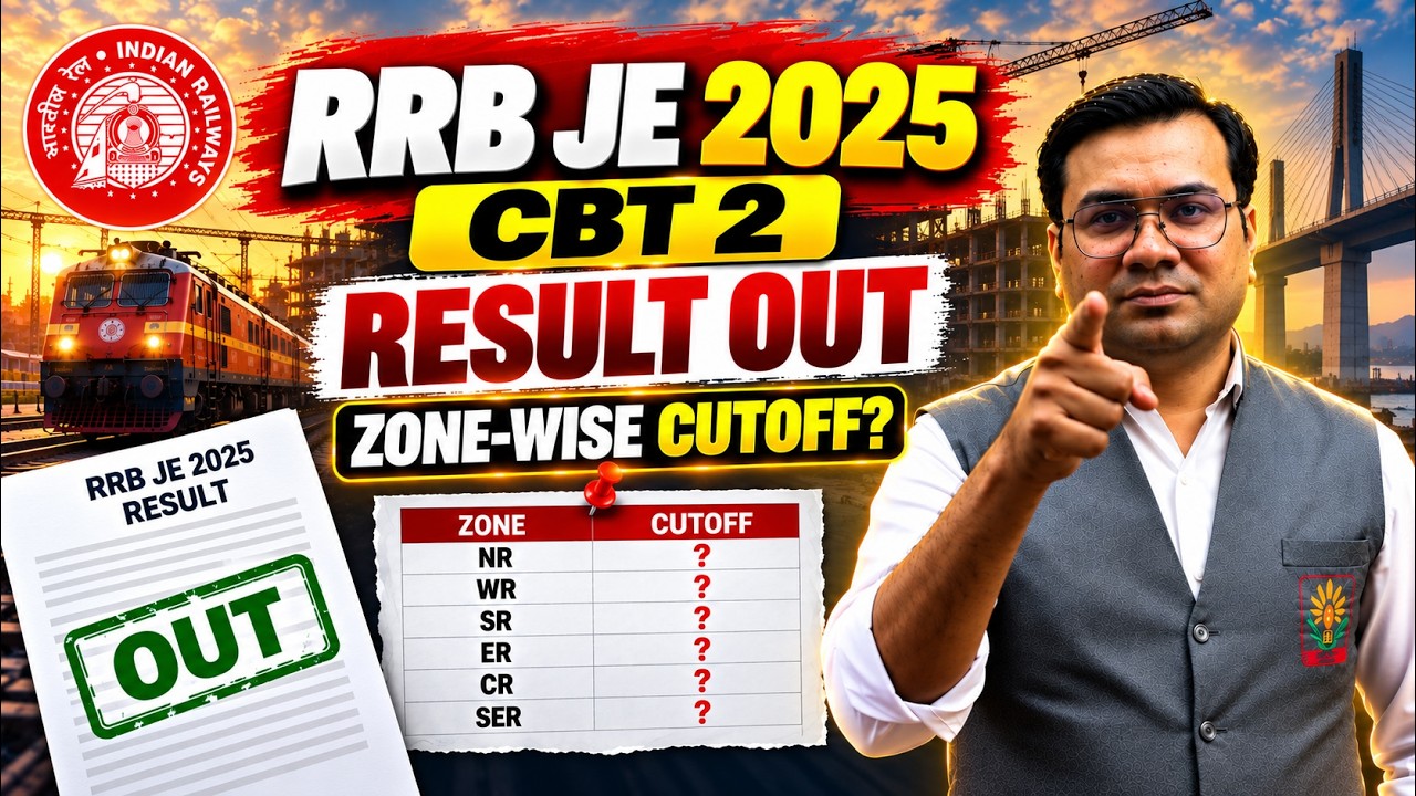 RRB JE CBT 2 Result 2025 Out🔥 RRB JE CBT 2 Zone-wise Cut-off 2025 | Railway CEN 05/2025 Result