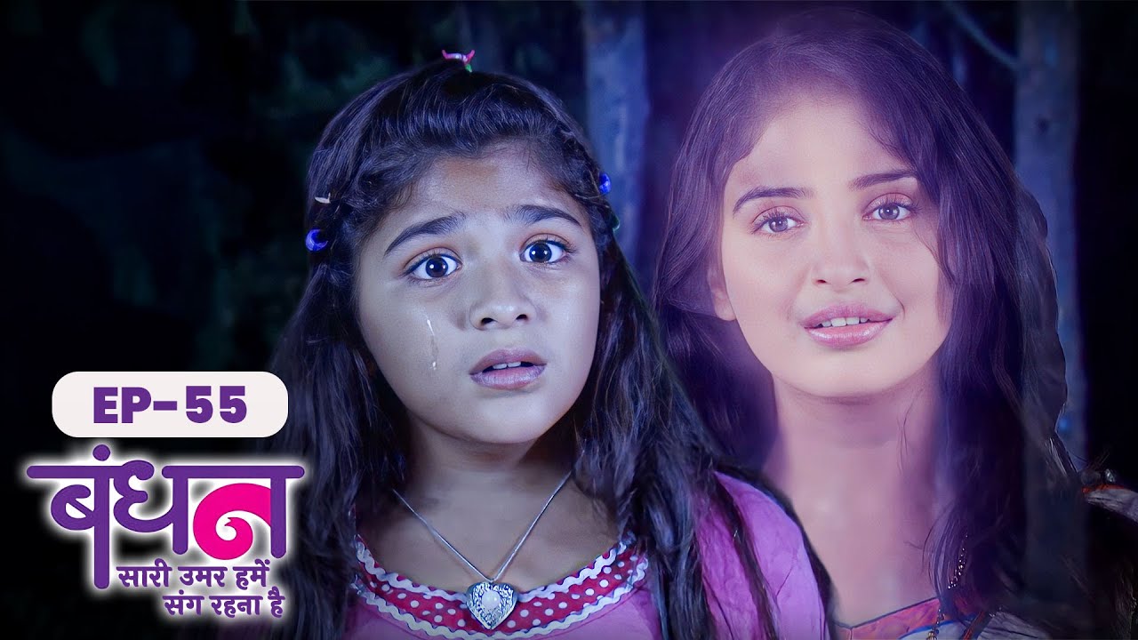 Bandhan | Full EP - 55 | Chhavi Pandey, Mrunal Jain, Sudesh Berry | Ultra TV Series