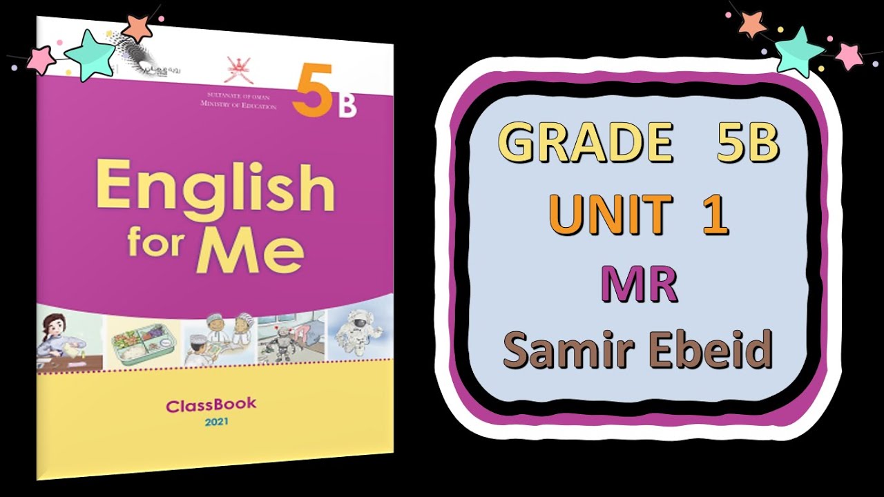 مراجعة وشرح الوحدة الأولى كاملة || صف 5 || الفصل الدراسي الثاني || حل جميع تمارين  SKILLS BOOK ||
