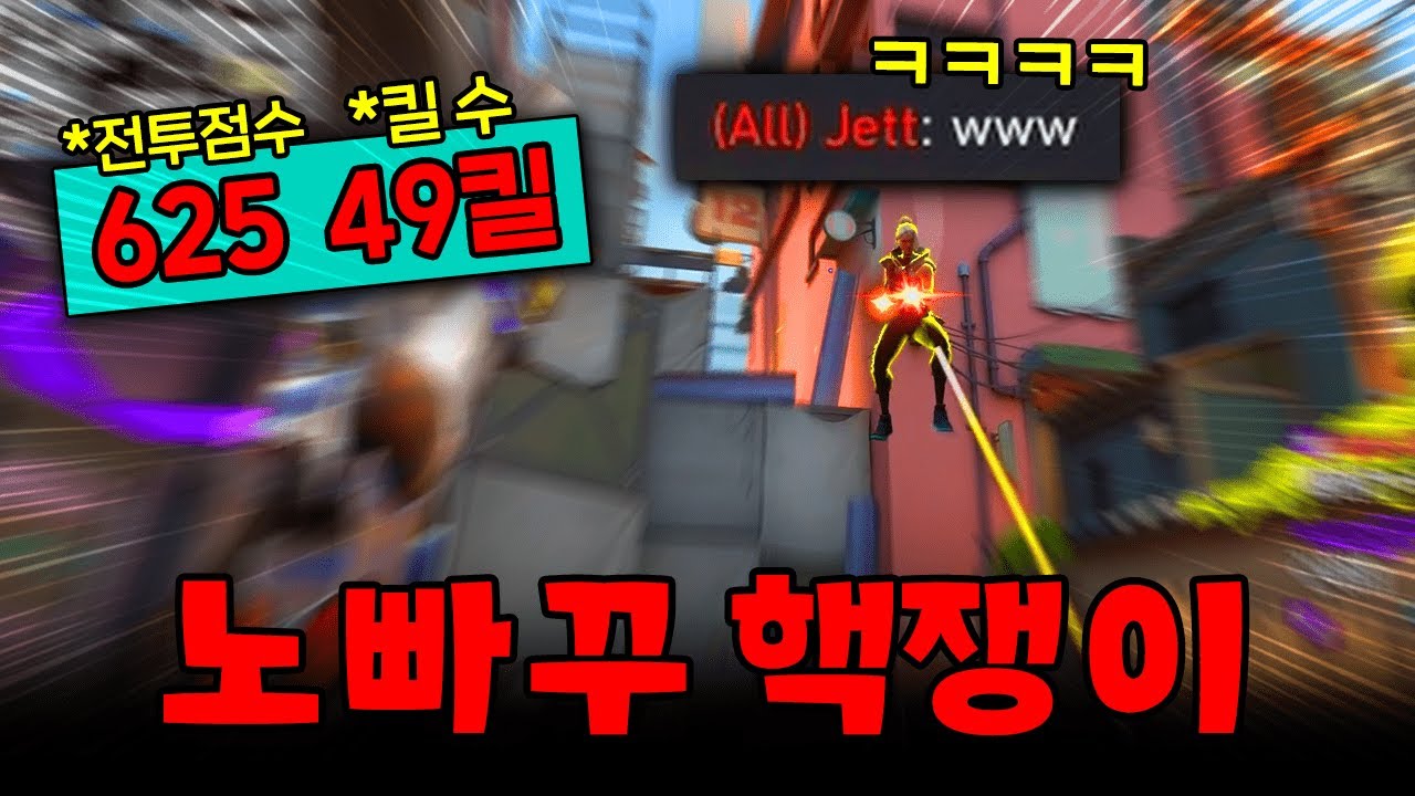 이렇게 당당하게 노빠꾸로 즐기면서 핵쓰는 미x놈은 처음봄;;