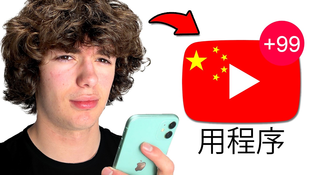 I Went Viral On Chinese YouTube