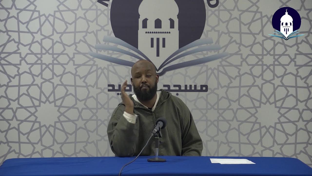Ustadh Mohamed Abdulahi (Mohamedsmening) - Het vertrouwen in Allah
