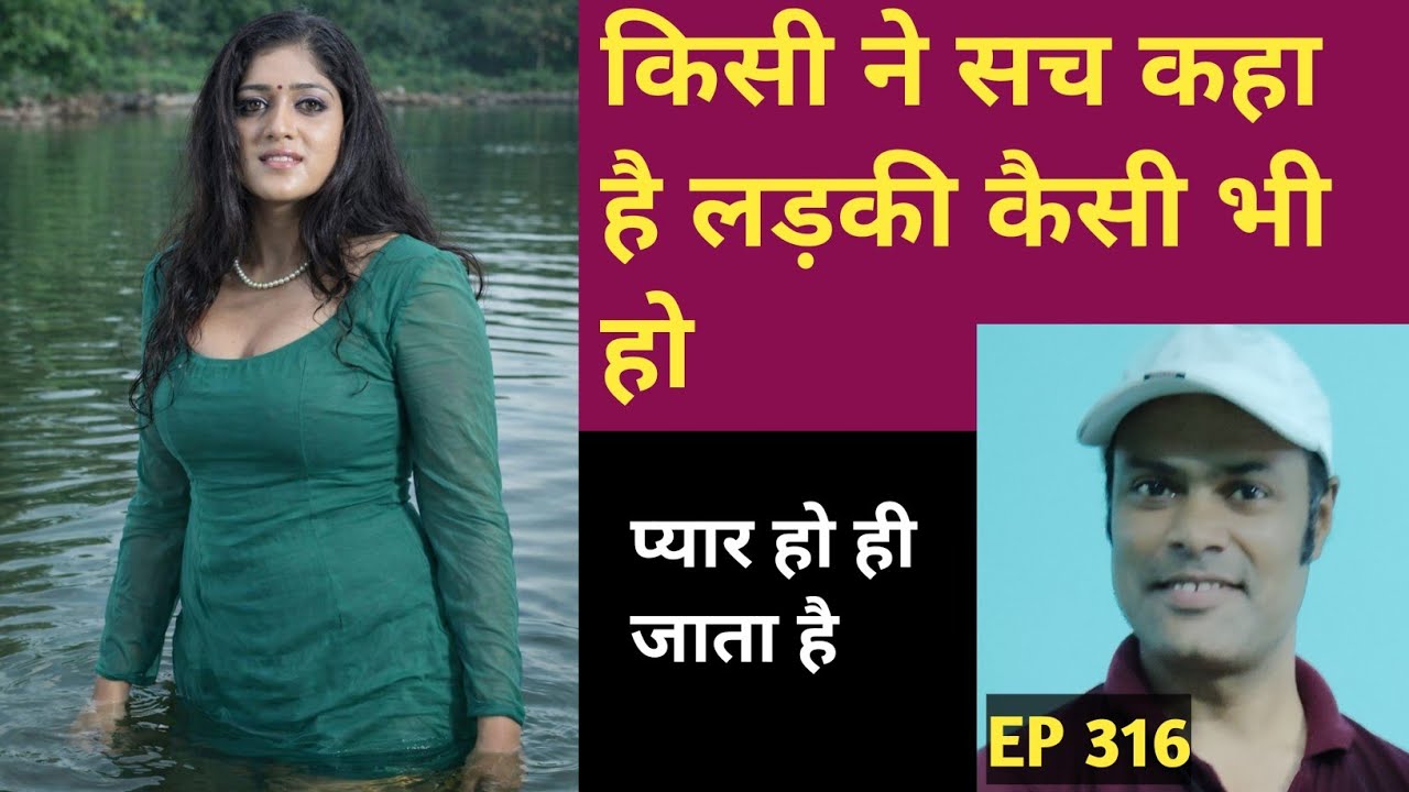 भाभी को लेने गया था देवर और ये क्या हो गया | hindi interesting stories |