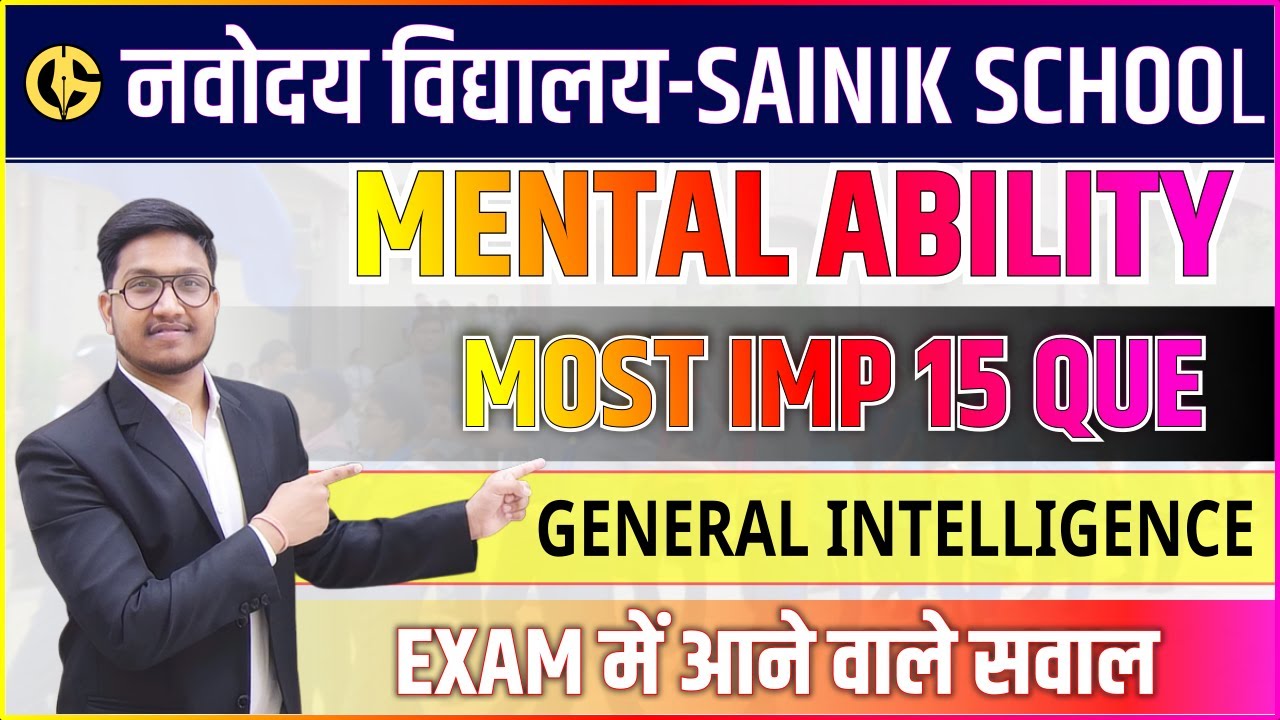 Mental Ability and General Intelligence🔥 Imp Questions for Navodaya Vidyalaya and Sainik School Exam