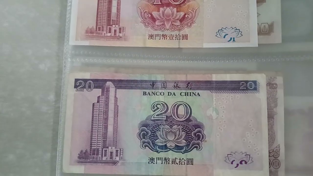 Макао Патакас 🇲🇴