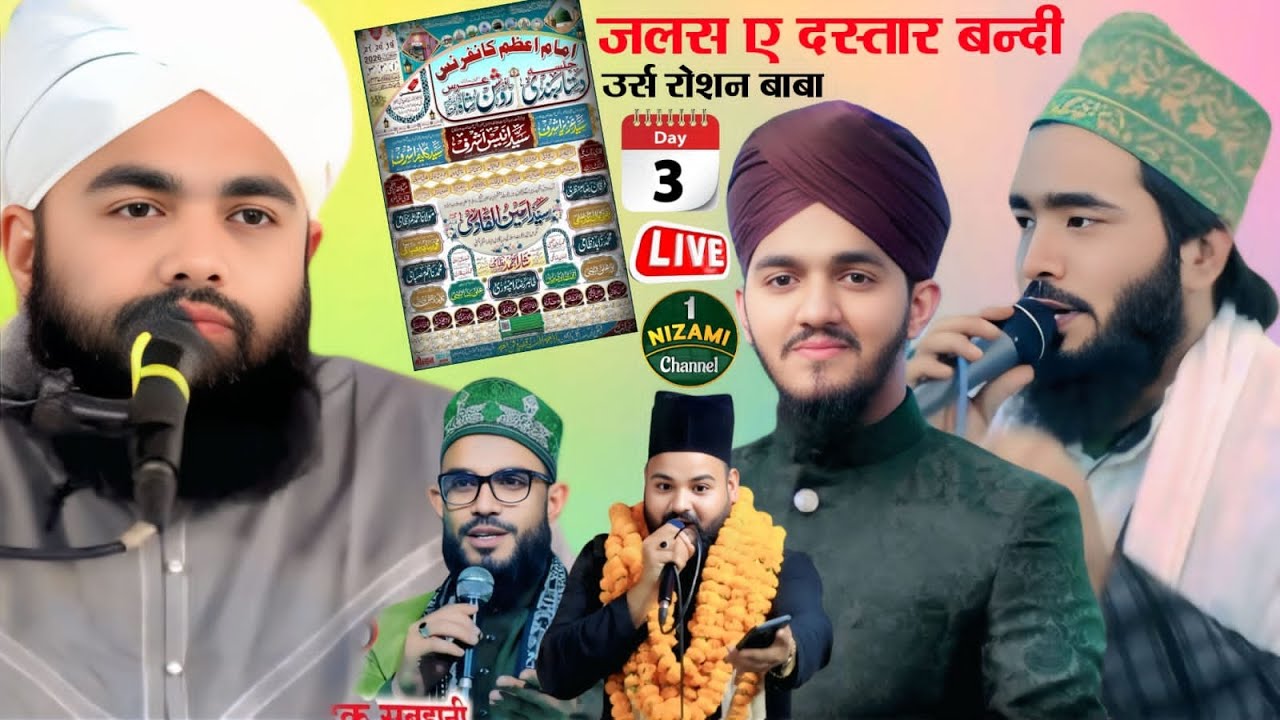 🔴Live Day 3rd Urse Roshan Shah Baba 21 January 2026 Amardobha SantKabeernaga UP